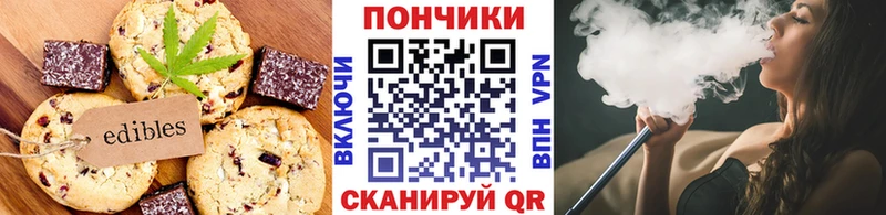 Еда ТГК марихуана Дальнегорск