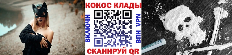 даркнет сайт Дальнегорск MEGA зеркало COCAIN 97%
