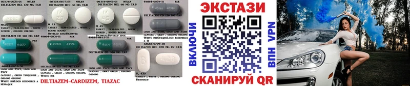 Ecstasy бентли  купить закладку  даркнет клад  Дальнегорск 