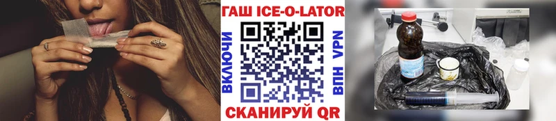 ГАШ hashish Дальнегорск