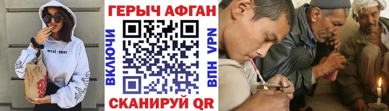 где можно купить наркотик  это как зайти  ОМГ ОМГ ONION  ГЕРОИН афганец  Дальнегорск 