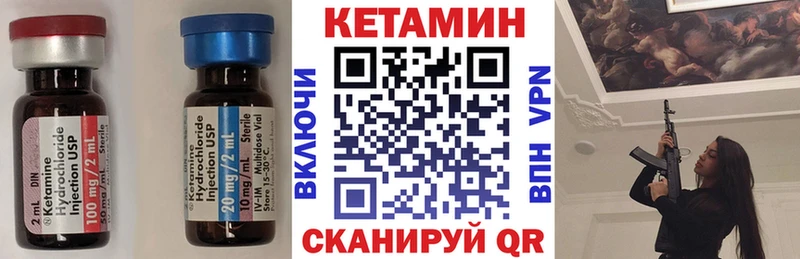 КЕТАМИН VHQ хочу Дальнегорск
