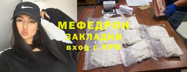 кокаин VHQ Богородск