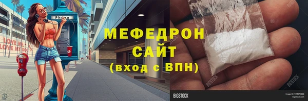 мдма Семикаракорск