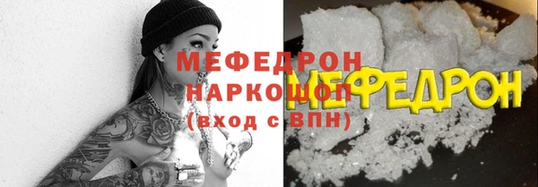 мефедрон Богданович