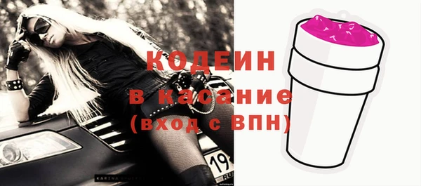 кокаин VHQ Богородск