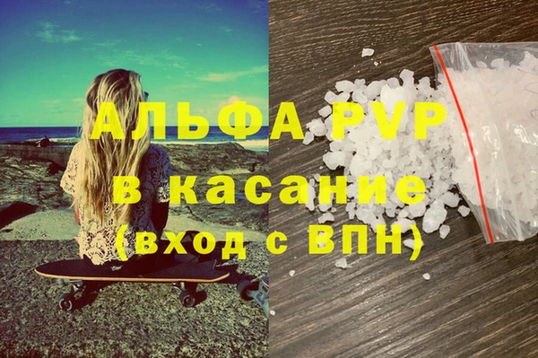 таблы Богородицк