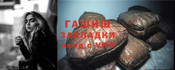 мефедрон Богданович