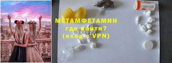 mix Саяногорск