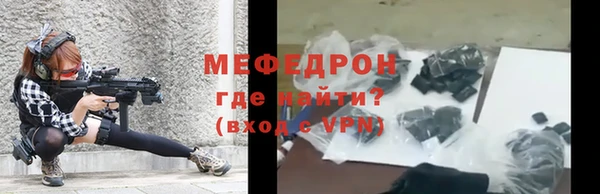 мефедрон Богданович