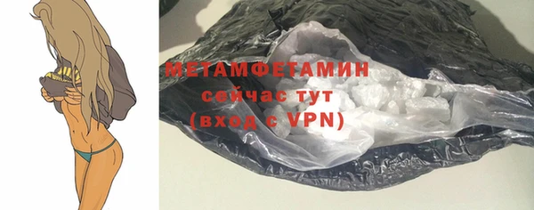 кокаин VHQ Богородск