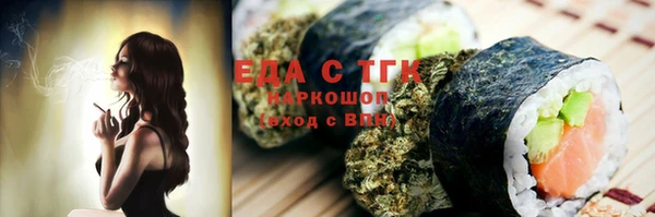 мефедрон Богданович
