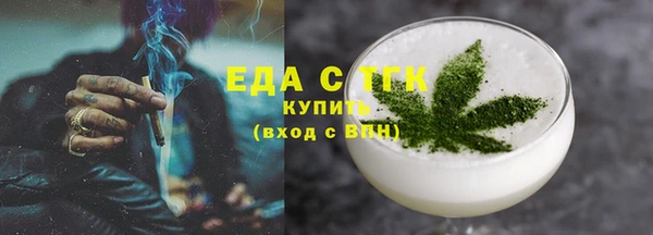 таблы Богородицк
