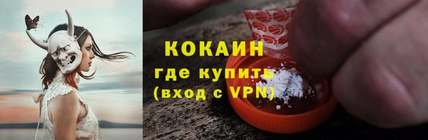 мефедрон Богданович