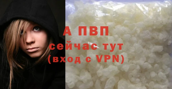 мефедрон Богданович