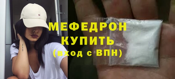 мефедрон Богданович