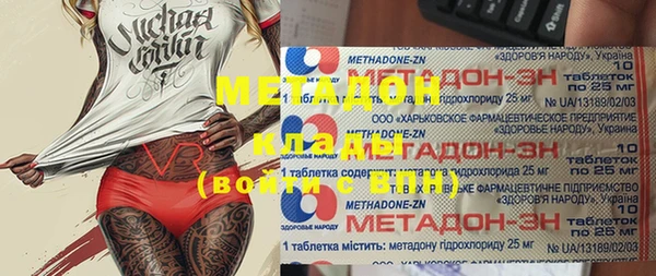 таблы Богородицк
