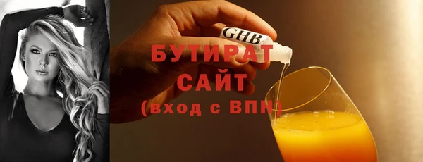 мефедрон Богданович