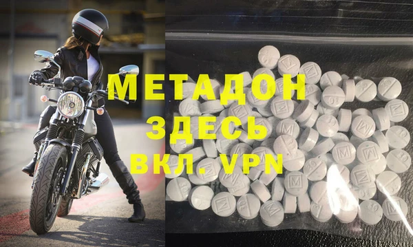 мефедрон Богданович