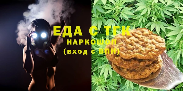 кокаин VHQ Богородск