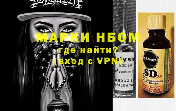 кокаин VHQ Богородск