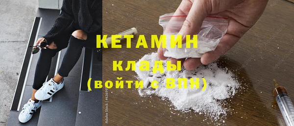 мефедрон Богданович