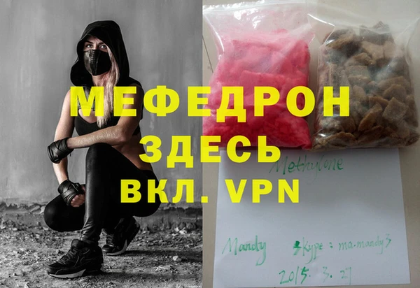 таблы Богородицк
