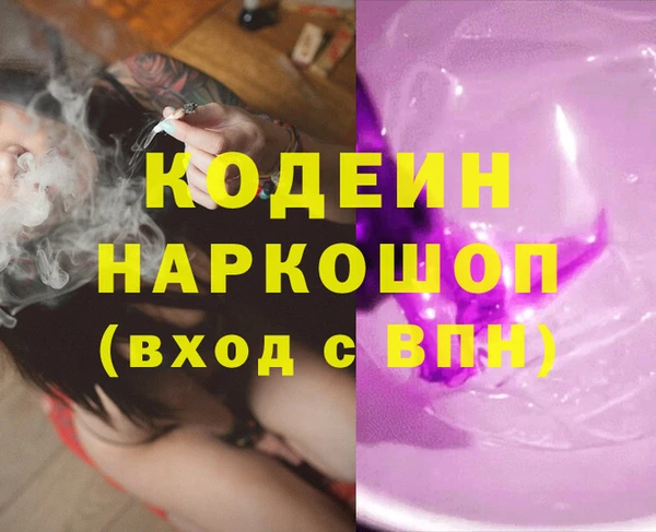 мефедрон Богданович
