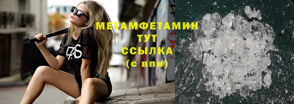 мефедрон Богданович