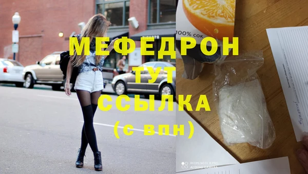 мефедрон Богданович