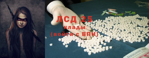 кокаин VHQ Богородск