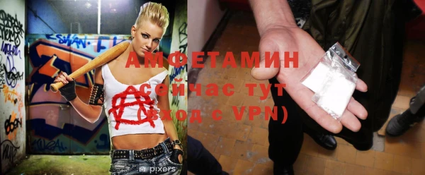 кокаин VHQ Богородск