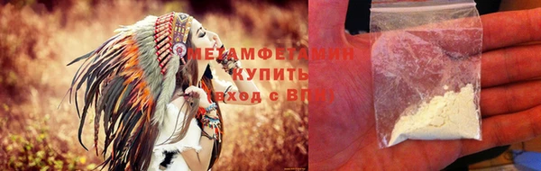 кокаин VHQ Богородск