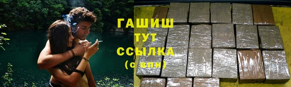 кокаин VHQ Богородск