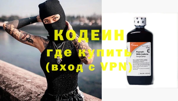 кокаин VHQ Богородск
