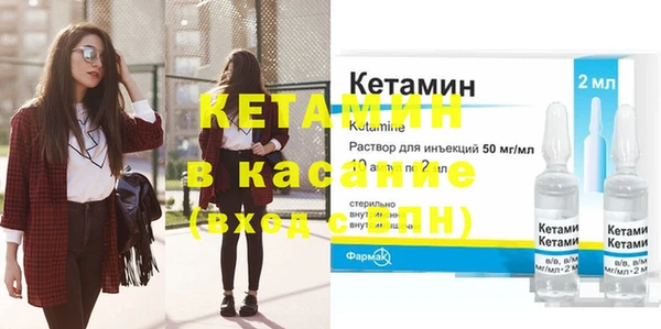 мефедрон Богданович