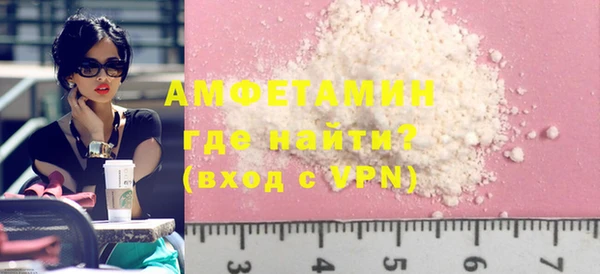 кокаин VHQ Богородск