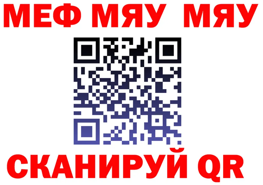 АМФ Розовый зеркало дарк нет KRAKEN Дальнегорск