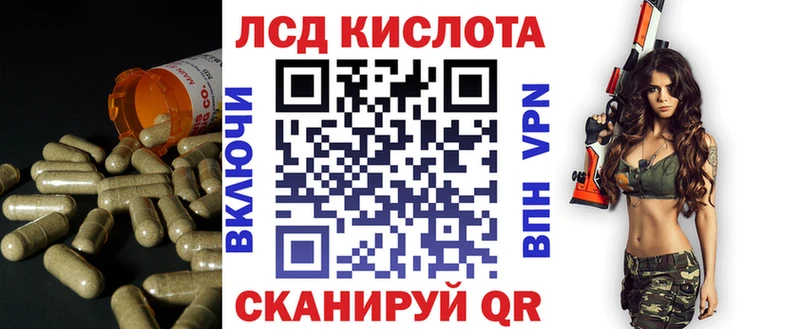 LSD-25 экстази кислота  купить наркотик  Дальнегорск 