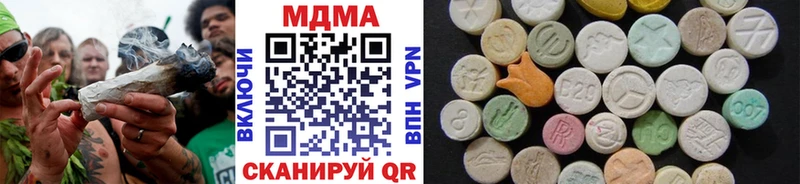 MDMA crystal  Дальнегорск 
