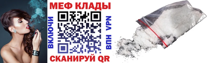 Меф mephedrone  Дальнегорск 