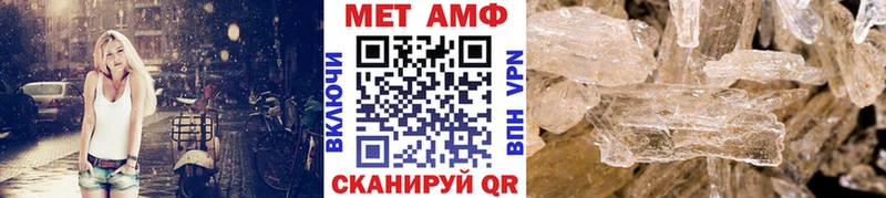 гидра зеркало  Дальнегорск  Первитин Декстрометамфетамин 99.9%  даркнет сайт 