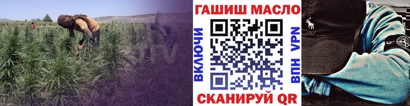 Дистиллят ТГК гашишное масло  Дальнегорск 